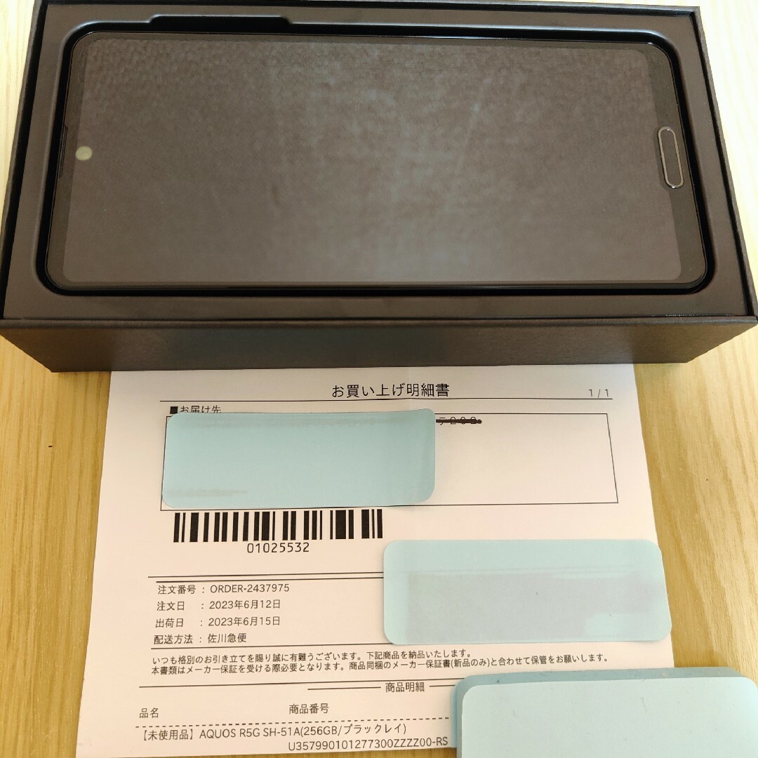 アニメショート 【超美品】AQUOS R5G ブラックレイ 256GB SIMフリー