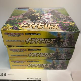 ポケモン - 【値下げ交渉可】イーブイヒーローズ box シュリンク付き