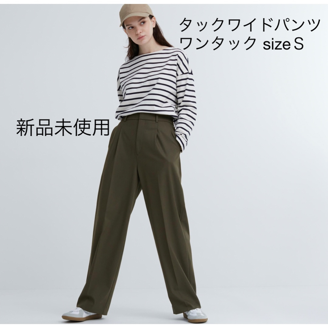 UNIQLO - UNIQLO タックワイドパンツ ワンタック Sサイズ oliveの通販