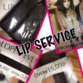 リップサービス(LIP SERVICE)のリップサービス 2013 手帳(その他)