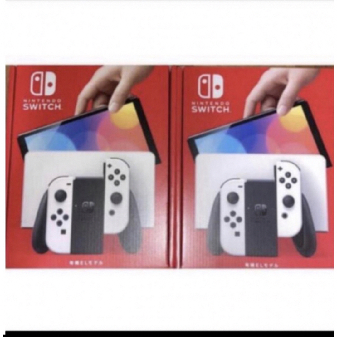 【新品・未使用】ニンテンドースイッチ　本体　有機EL ホワイト　２台セット