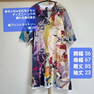 アチャチュムムチャチャ ディズニー Tシャツ(レディース/半袖)の通販 アチャチュムムチャチャ ディズニー Tシャツ(レディース/半袖)の通販