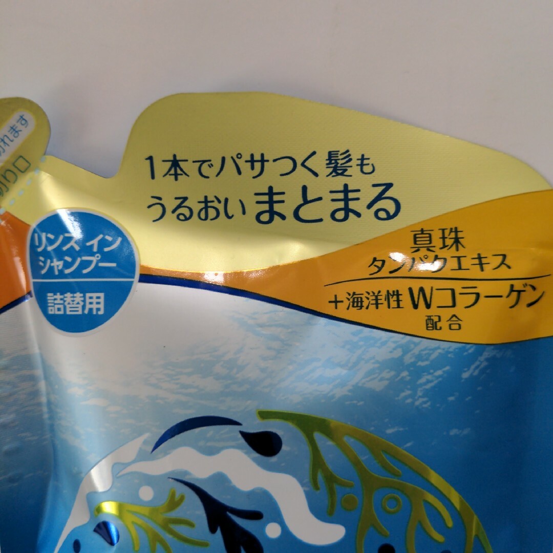 Kracie(クラシエ)のおまけ付き【クラシエ　海のうるおい藻　リンスインシャンプー　詰め替え　４個】 コスメ/美容のヘアケア/スタイリング(シャンプー)の商品写真