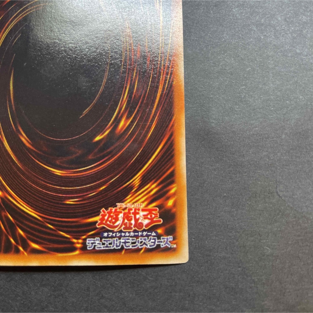 遊戯王(ユウギオウ)のブラック・デーモンズ・ドラゴン　パラレル　RB-18 遊戯王カード エンタメ/ホビーのトレーディングカード(シングルカード)の商品写真