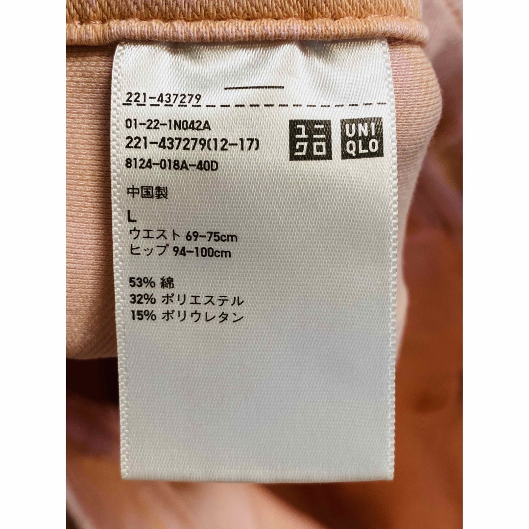 UNIQLO(ユニクロ)のUNIQLO 七分丈ストレッチパンツ　薄ピンク　Ｌサイズ レディースのパンツ(カジュアルパンツ)の商品写真