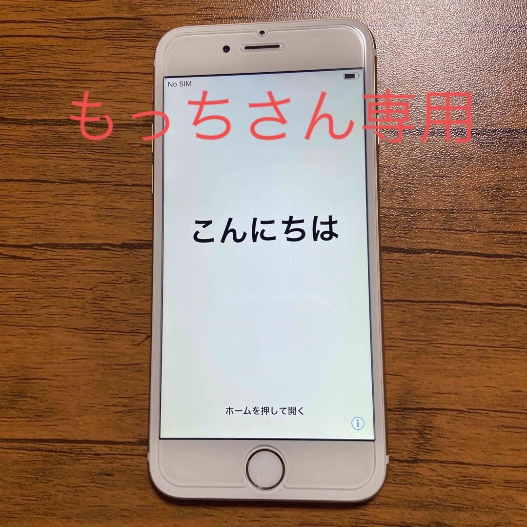 iPhone6 64GB シャンパンゴールド