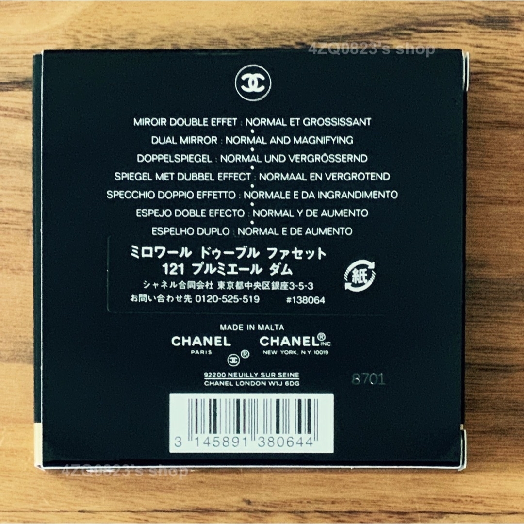 CHANEL(シャネル)のCHANEL ミロワール ドゥーブル ファセット 121 シャネル ミラー レディースのファッション小物(ミラー)の商品写真