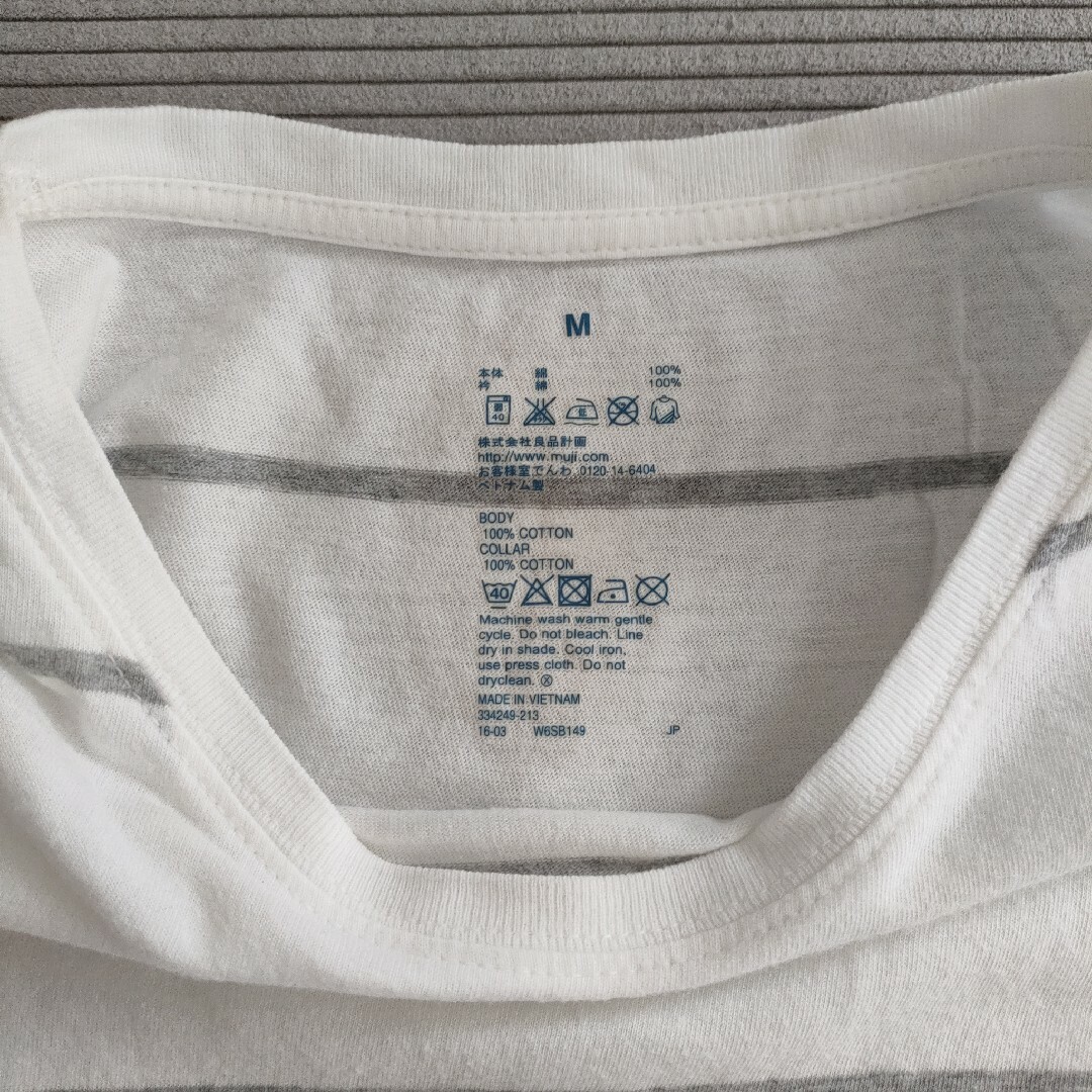 MUJI (無印良品)(ムジルシリョウヒン)の無印　Tシャツ　ボーダー　白　グレー レディースのトップス(Tシャツ(半袖/袖なし))の商品写真