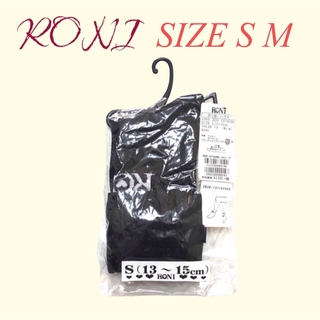 ロニィ(RONI)のZK1 RONI 1 折り返しソックス(靴下/タイツ)
