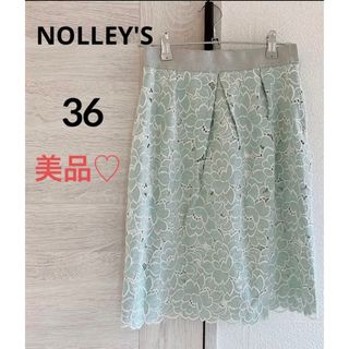 ノーリーズ(NOLLEY'S)のNOLLEY'S ♡フラワーモチーフレーススカートサイズ36(ひざ丈スカート)