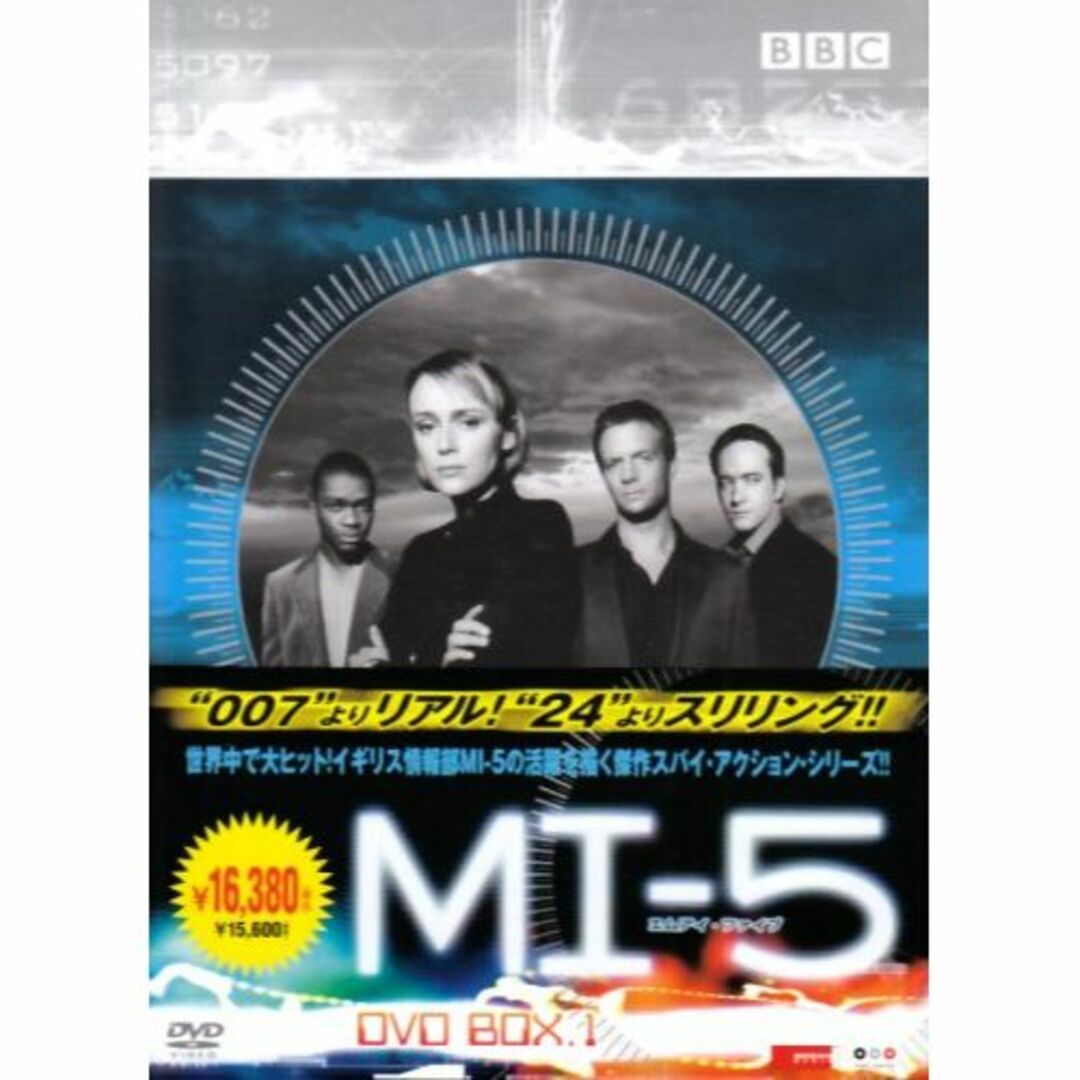 MI-5 DVD-BOX I
