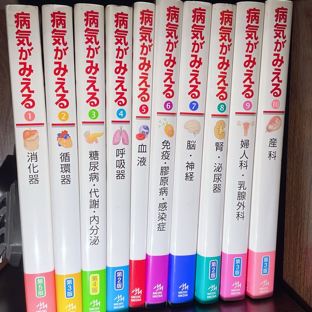 病気がみえる　10冊セット♡ エンタメ/ホビーの本(健康/医学)の商品写真