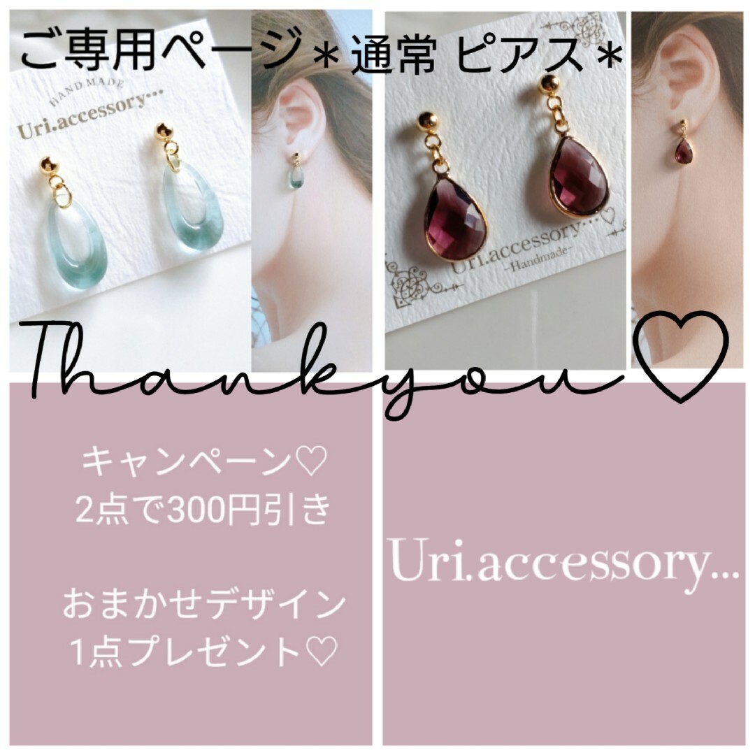 ＊通常 ピアス ＊ No.263 しずく クリア フープ ブルー ハンドメイド ハンドメイドのアクセサリー(ピアス)の商品写真