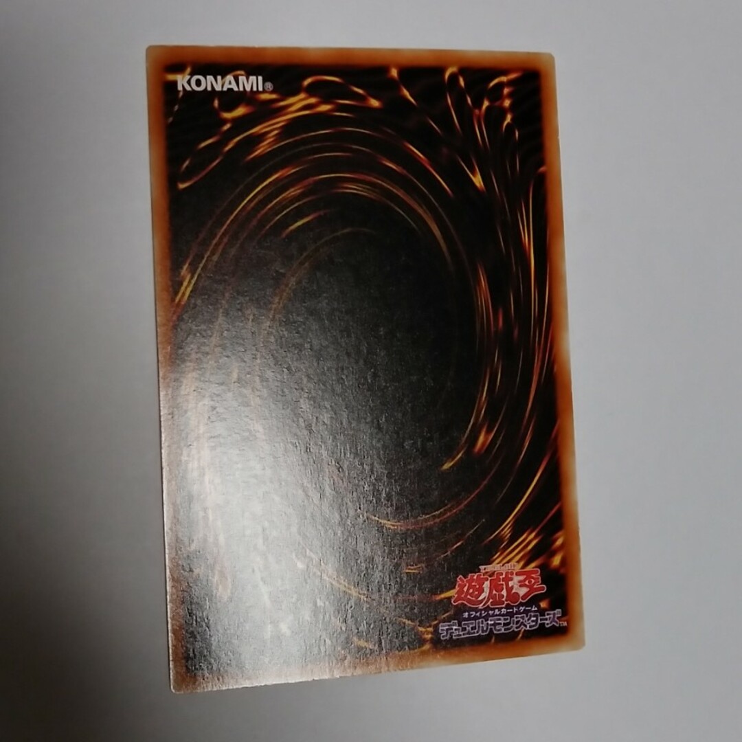 遊戯王 - ナチュルビースト DTウルトラ 遊戯王の通販 by 遊戯王 遊戯王 - ナチュルビースト DTウルトラ 遊戯王の通販 by 遊戯王