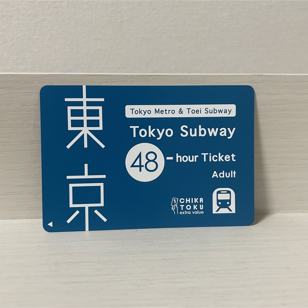 大人3枚★Tokyo Subway Ticket48時間 東京メトロ/都営地下鉄