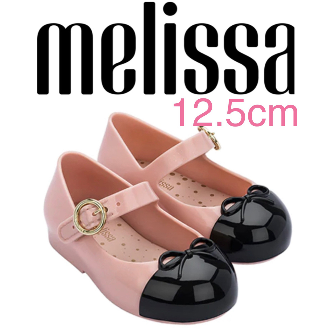 melissa(メリッサ)の新品*メリッサ ビニールサンダル 12.5cmレインシューズ ラバーシューズ キッズ/ベビー/マタニティのベビー靴/シューズ(~14cm)(サンダル)の商品写真