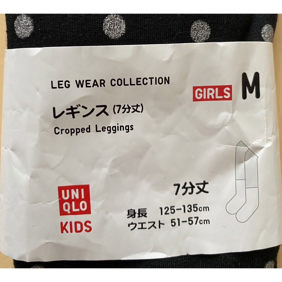 UNIQLO(ユニクロ)のユニクロ GIRLSレギンス 7分丈 サイズM(125〜135) キッズ/ベビー/マタニティのキッズ服女の子用(90cm~)(パンツ/スパッツ)の商品写真