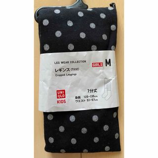 ユニクロ(UNIQLO)のユニクロ GIRLSレギンス 7分丈 サイズM(125〜135)(パンツ/スパッツ)