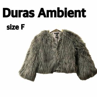 DURAS ambient リアルファーコート