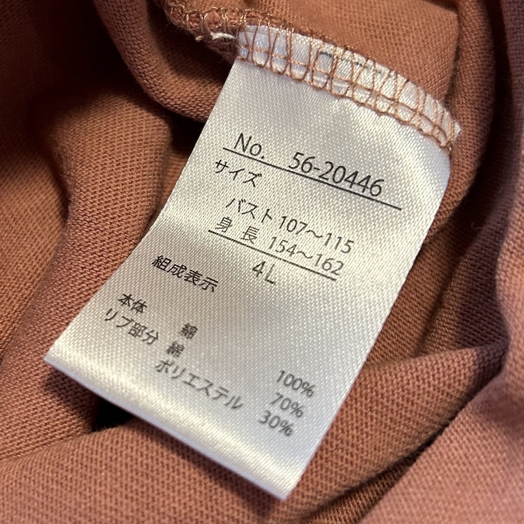 しまむら レディース 半袖 大きいサイズ 4L