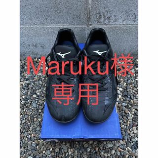 ミズノ(MIZUNO)の【Maruku様専用】【25.0cm】ウェーブセレクトナイン(シューズ)