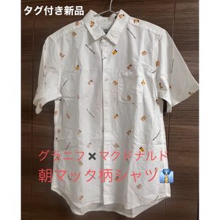 グラニフ(Design Tshirts Store graniph)の4/9(火)から¥4500に値上❣️グラニフ朝マックシャツ2021年マクドナルド(シャツ)