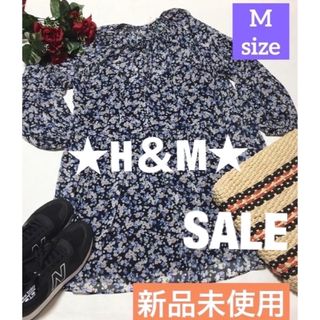 エイチアンドエム(H&M)の✳️お値下げ‼️【新品】❤️小花柄チュニック★キャミソール付き‼️(チュニック)