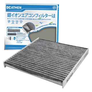 DCATMEN 4層独自の銀イオン技術含活性炭交換用エアコンフィルター (その他)