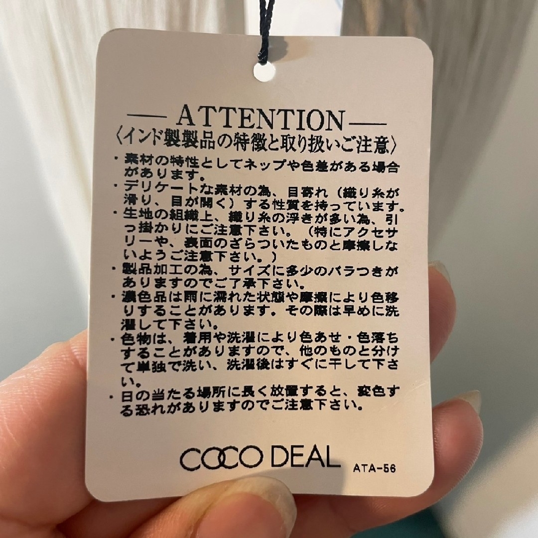 COCO DEAL ココディール 新品未使用品‼️ワンピース サイズ１ 7