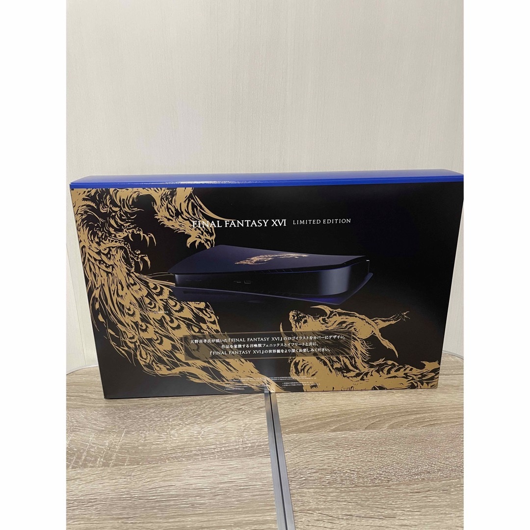 PS5用　カバー　リミテッドエディション　ディスクドライブ搭載用