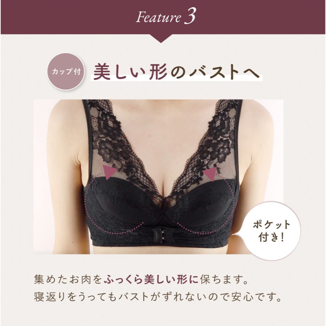 Koloha ルルクシェル　くつろぎ育乳ブラ レディースの下着/アンダーウェア(ブラ)の商品写真