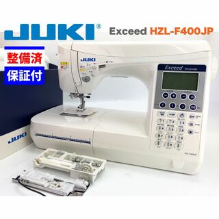 ジューキ(JUKI)の【中古・整備品】JUKI CPUミシン　エクシード　HZL-F400JP(その他)