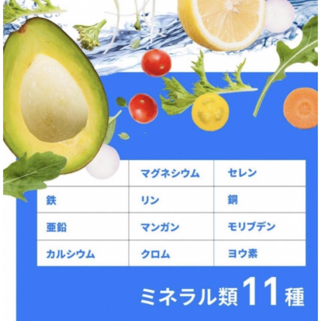 ❤️マルチビタミン＆マルチミネラル❤️ 約1ヵ月分 食品/飲料/酒の健康食品(ビタミン)の商品写真