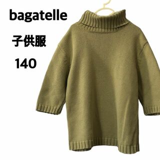 bagatelle / 長袖　ニット　トップス(ニット)