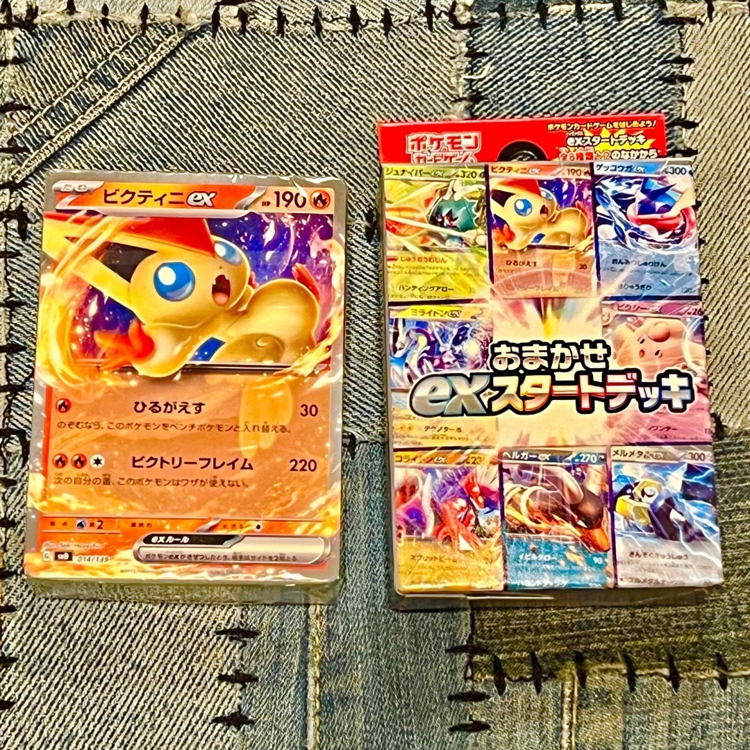 ポケモン(ポケモン)のポケモンカード新品未開封 エンタメ/ホビーのトレーディングカード(Box/デッキ/パック)の商品写真