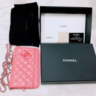 美品 シャネル チェーンウォレット ピンク レア CHANEL CC マトラッセ