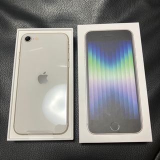 アイフォーン(iPhone)のiPhone SE3 64GB 未使用　第3世代　スターライト(スマートフォン本体)