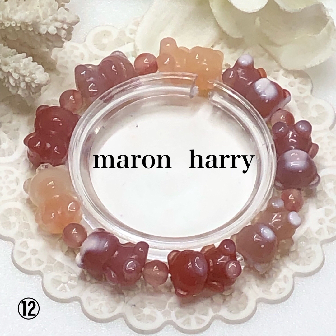 塩源瑪瑙くまさんブレスレット⑫•*¨*•.¸¸♬の通販 by MARON HARRY's