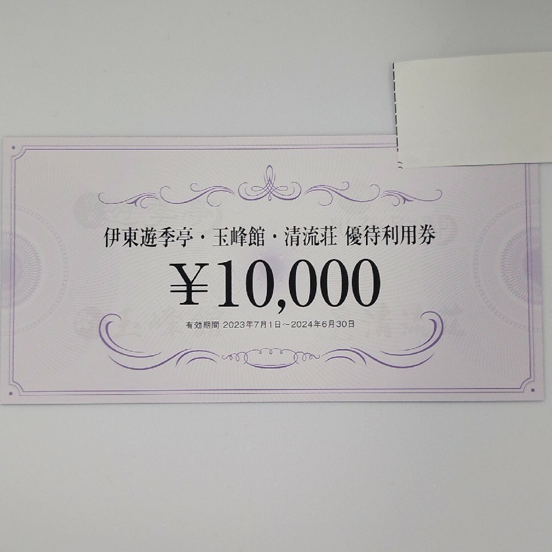 FJネクスト 株主優待券 | www.kzmr-zdk.ba