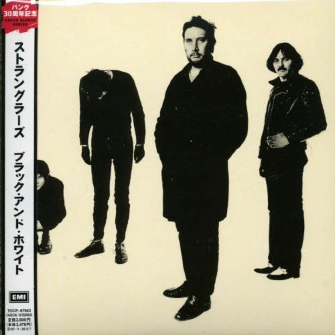 ブラック・アンド・ホワイト(紙ジャケット仕様)