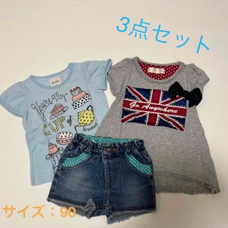 こども服3点セット(Tシャツ/カットソー)