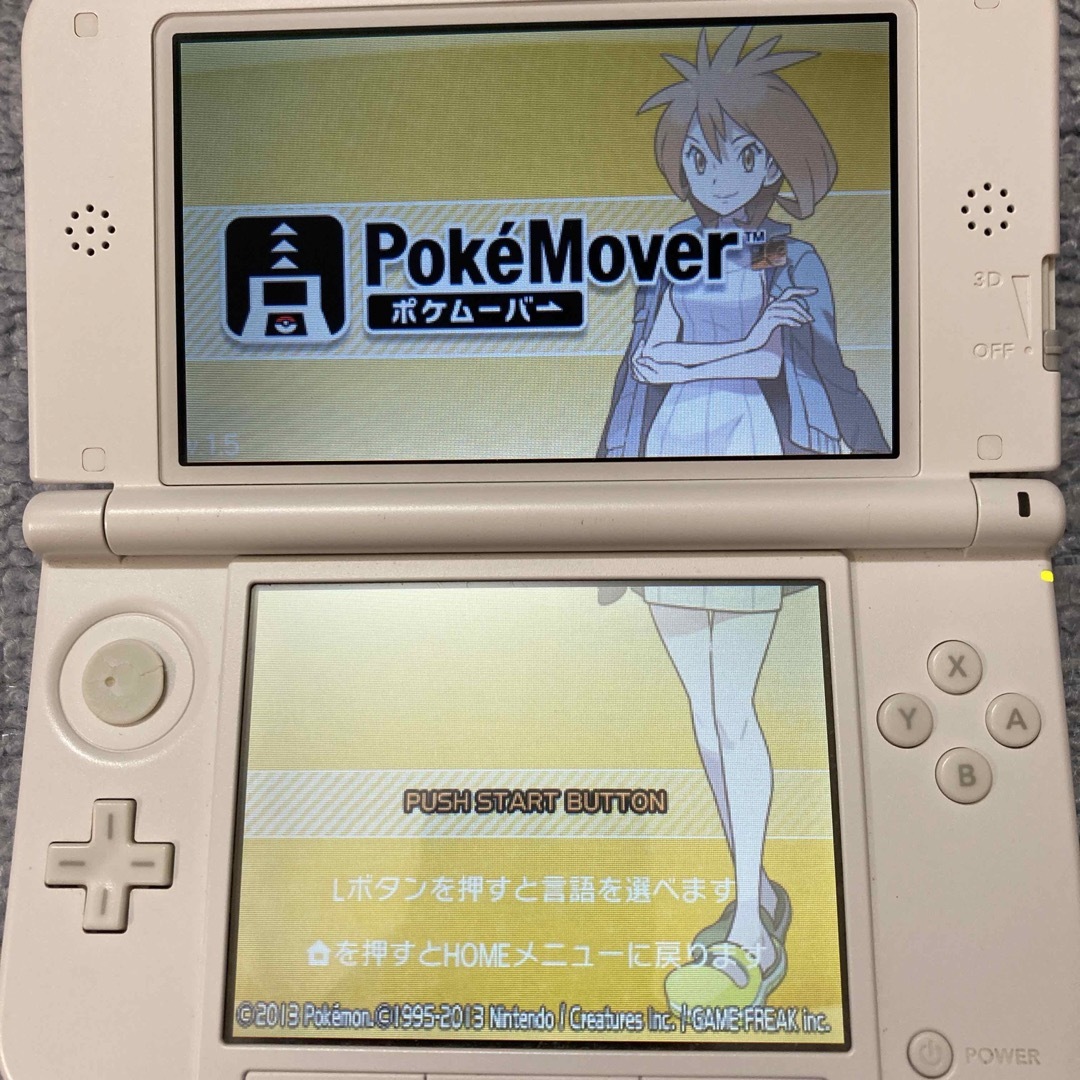 3DS 本体セット