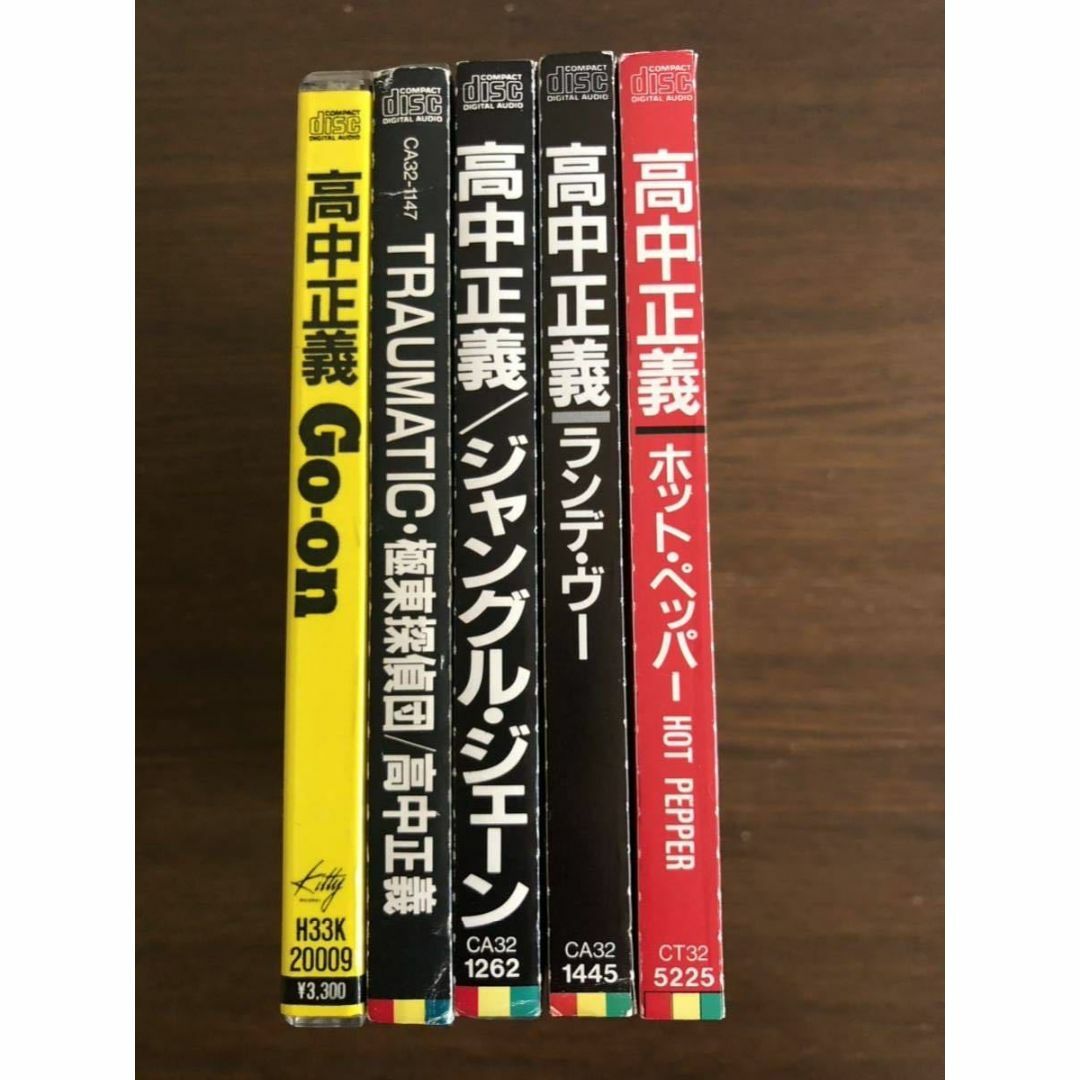 高中正義 旧規格5タイトルセット 消費税表記なし 帯付属 ステッカー ...