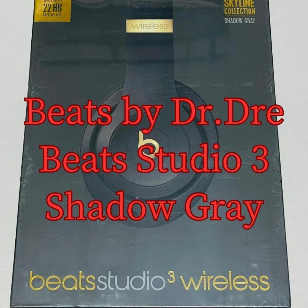 TheBeats Studio3 Wireless Headphone 黒