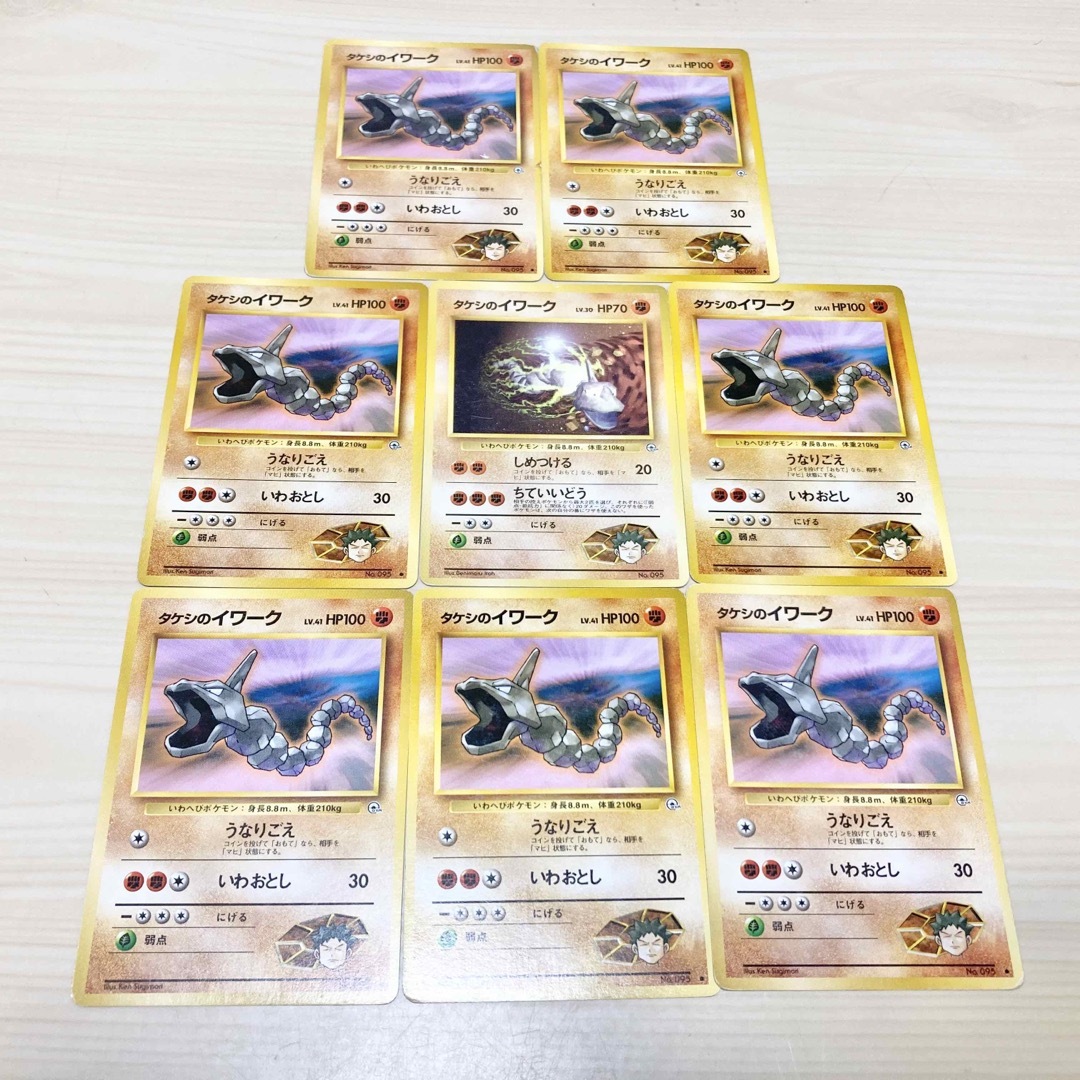 ポケモンカード　引退品　無色　伝説