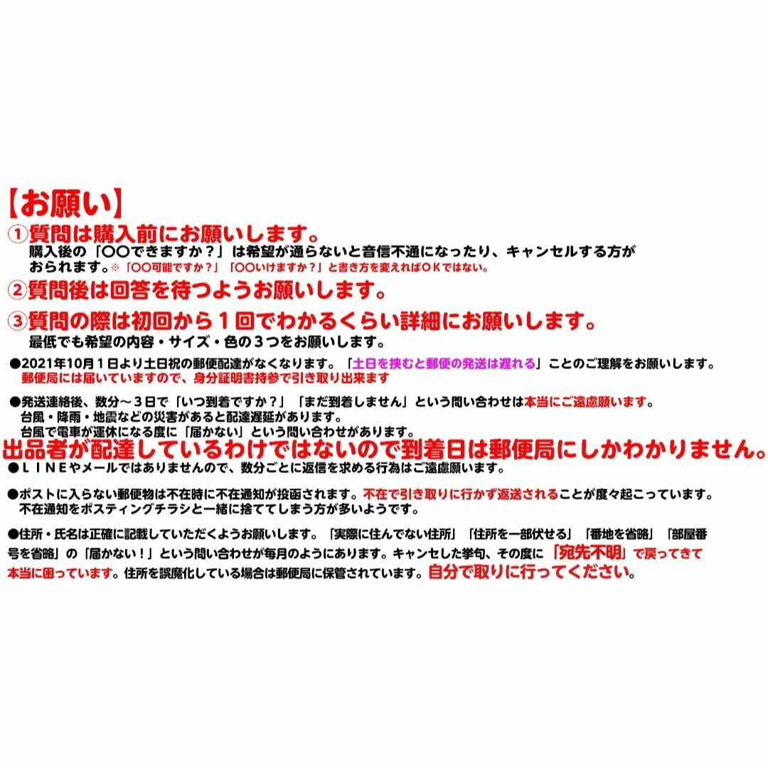 456⭐毎日発送⭐オーダーメイドでカッティングステッカー作成します⭐即納⭐痛車