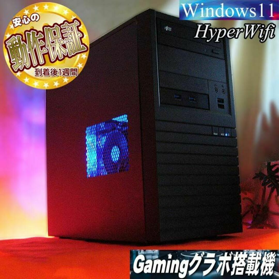 激安】 ☆特価品☆ハイパー無線 PrimeゲーミングPC☆フォートナイト