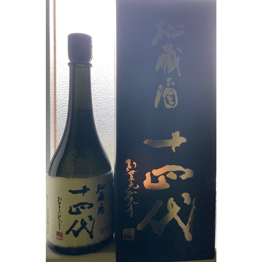 十四代　秘蔵酒　高木酒造