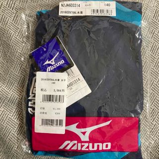 ミズノ(MIZUNO)のセントラル 水着 140 女の子(マリン/スイミング)