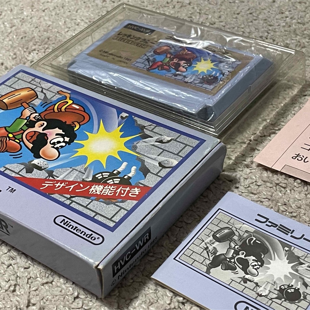 壁壊しの、か・い・か・ん!動作確認済み 美品 激レア レッキングクルー 箱説付き
